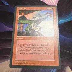 【まとめ買い200割引】Anarchy 英語 アイスエイジ 希少