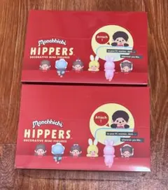 HIPPERS ヒッパーズ　モンチッチ　アソート2BOX