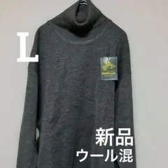 PIGEON JACK ウール混タートルネックニット チャコールグレー