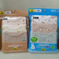 肌着 タンクトップ