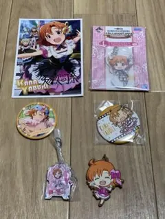 アイドルマスター　ミリオンライブ　矢吹可奈　グッズセット