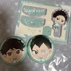 青葉城西 ハイキュー タイトーくじ