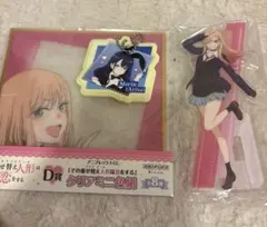 アニプレックスくじ 着せ恋 喜多川海夢 3点セット