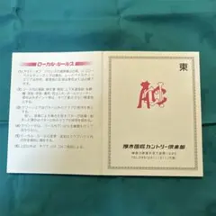 Item thumbnail for item 8e996564-2331-44da-856d-5b53397284ee