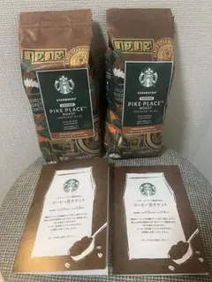 スターバックス コーヒー豆X2袋 チケット２枚セット