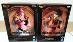 ドラゴンボール MATCH MAKERS 魔神ブウVS悟飯