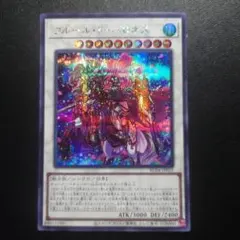 フルールドバロネス DP25 シークレット シク - メルカリ