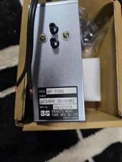 BELL AIR 出力トランス MS-7000 ペア ベルエア 仕様書付 - メルカリ
