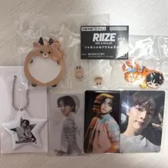 RIIZE ソンチャン グッズセット まとめ売り