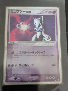 2026年最新】ミュウツー ex 026/055の人気アイテム - メルカリ