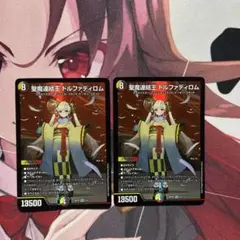 ドルファディロム　神アート 聖魔連結王ドルファディロム 神アート 3/5 KGM｜デュエマ