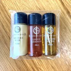 POLA アロマエッセゴールド アメニティ3点セット　新品未使用 旅行用