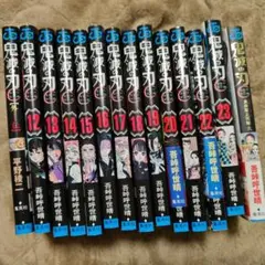 鬼滅の刃 単行本12~23巻 外伝
