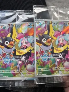 ポケカ バトルパートナーズ プロモ ナンジャモ　2枚セット