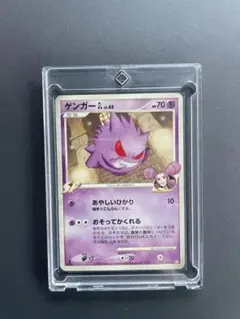 ゲンガーgl 2026年最新】ゲンガーGLの人気アイテム - メルカリ