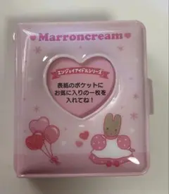 マロンクリーム シークレットミニフォトアルバムキーホルダー