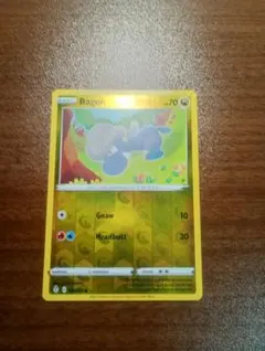 ポケモンカード　ポケカ　タツベイ　リバースホロ　 海外限定　英語版　正規品のサムネイル