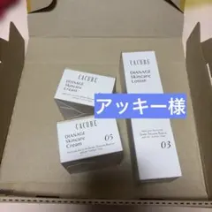 DIANA ダイアナ ディアナージュ ケキュア クリーム 2箱 - メルカリ
