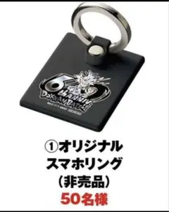 ドラゴンボールZ ドッカンバトル 6周年 孫悟空 身勝手の極意