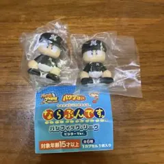 パワプロくん ならぶんです。パシフィック・リーグ 千葉ロッテマリーンズ