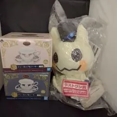 【新品】ミミッキュ　一番くじ　ティーカップアンドソーサー　ラストワン
