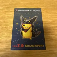新品ポケモンセンター　スカイツリータウン限定　ピンバッジ　ピカチュウ ラバーピンズコレクション ポケモンセンタースカイツリータウン限定