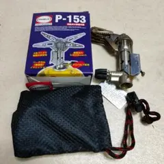 希少 プリムスPrimus IP2253 A Bruno 1994年ガスバーナー - メルカリ