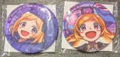 ゆっち様 リクエスト 2点 まとめ商品