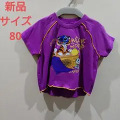 スティッチ　Tシャツ 新品　サイズ80 アラジンコラボ　NANA