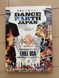 2026年最新】EXILE 宇佐美吉啓の人気アイテム - メルカリ