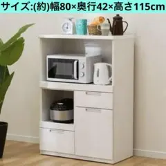 2025年最新】ニトリ キッチンボード ダリアの人気アイテム - メルカリ