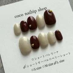 【現品】 ネイルチップ ショートオーバル SALE ボルドー 淡色 ラメ