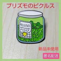 新品未使用 アドベンチャータイム プリズモのピクルス ピンバッジ 匿名配送