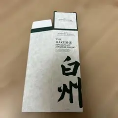 2026年最新】白州 箱の人気アイテム - メルカリ