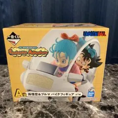 ドラゴンボール フィギュア 2個セット　一番くじ　悟空　ブルマ ドラゴンボール フィギュア 孫悟空&ブルマ 一番くじ Revible