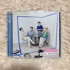 SexyZone | puzzle 初回限定盤B(CD+DVD)