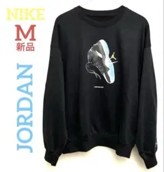 新品 M NIKE ジョーダン スウェット フリース トレーナー ブラック