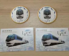 2025年最新】しまかぜ記念乗車証の人気アイテム - メルカリ