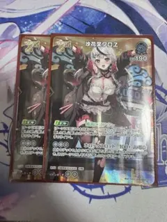 2025年最新】ホロカ 沙花叉 srの人気アイテム - メルカリ