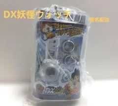 妖怪ウォッチ ミニチュアパッケージコレクション DX妖怪ウォッチ