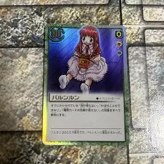 ウミー様　確認ページ