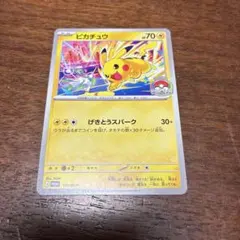 ポケモンカード ピカチュウ プロモ 2枚セット - メルカリ