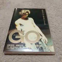 GO('01『GO』製作委員会)