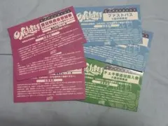 2026年最新】Ilife あいす チェキ券の人気アイテム - メルカリ