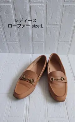 レディース ビットローファー ベージュ Lサイズ 24-24.5cm