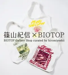 2026年最新】BIOTOP レディース トートバッグの人気アイテム - メルカリ