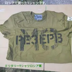 ミリタリー Tシャツ ロシア軍（送料無料）