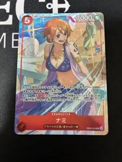 美品 ワンピース ナミ プロモーションパックEX Vol.4 マッチングバトル