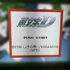 美品希少レトロゲーム　頭文字D イニシャルD ケース付き　端子清掃済み　送料無料