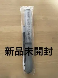 2026年最新】原因は自分にある。 ペンライト 初代の人気アイテム